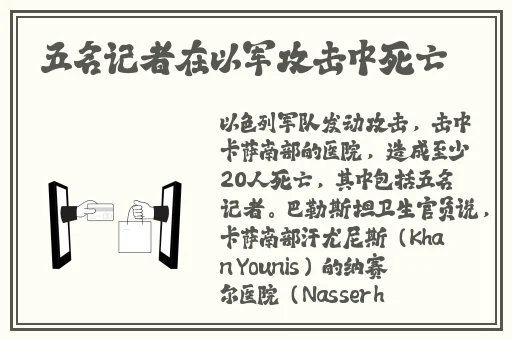 日本大但人文艺术项目介绍